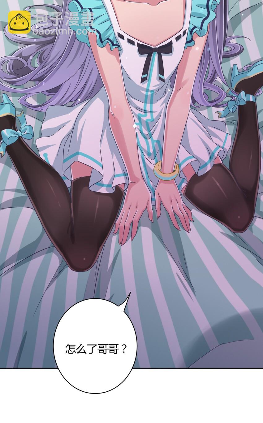 049 能力升级-第56话