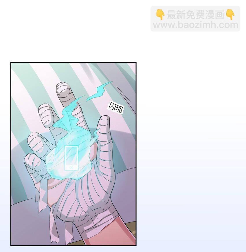 049 能力升级-第56话