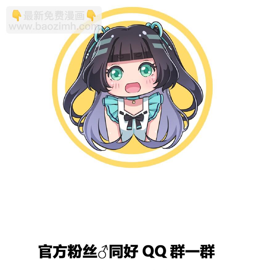 049 能力升级-第56话