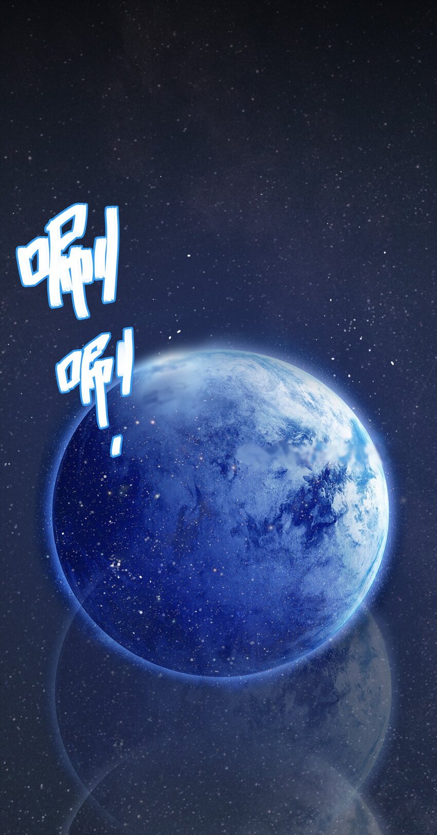 049 能力升级-第56话