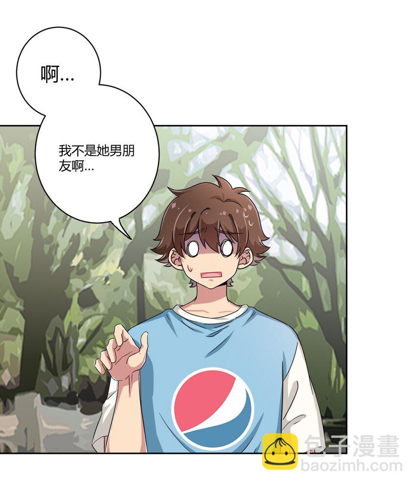 051 只是付钱的关系-第58话