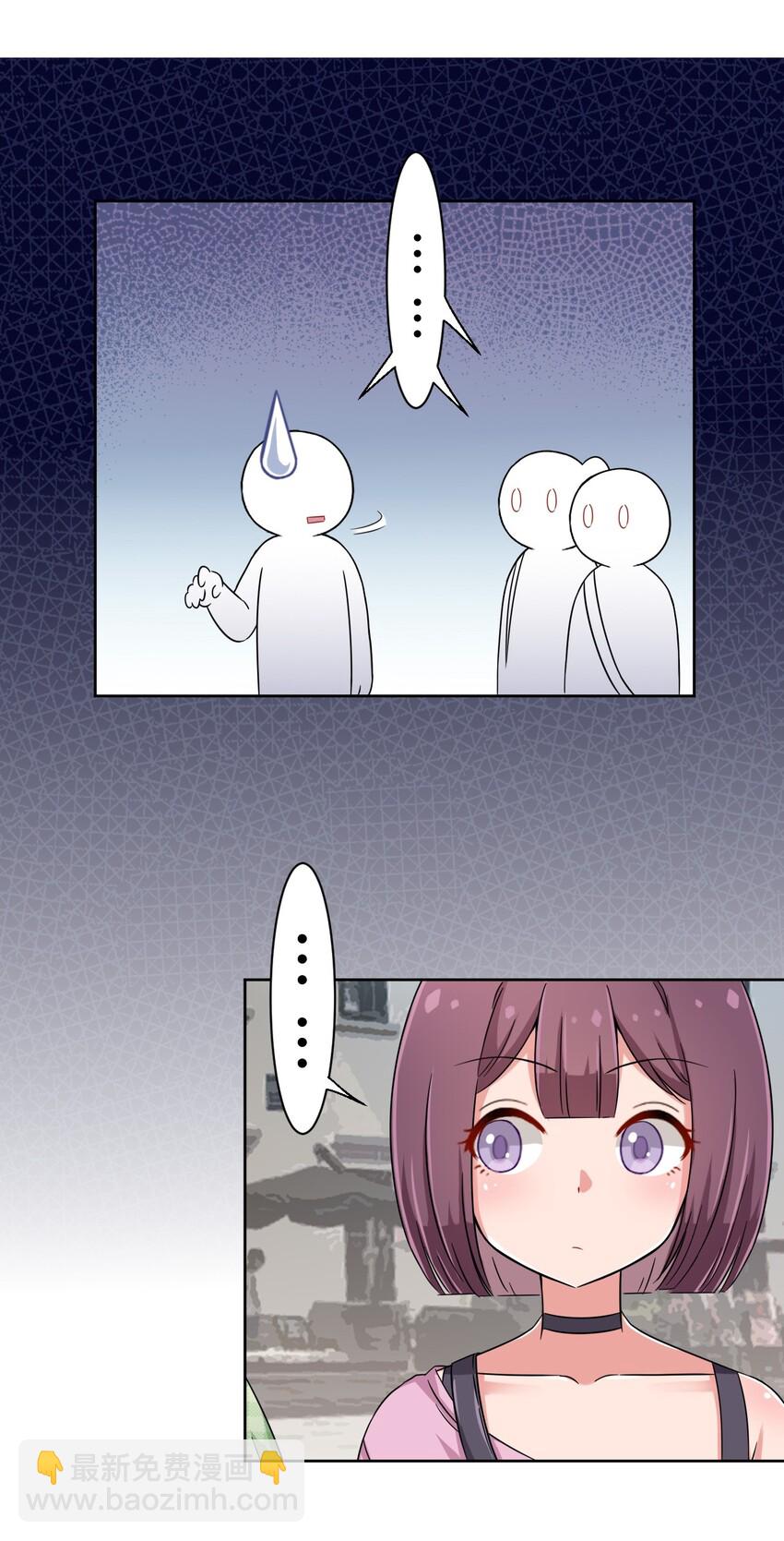 051 只是付钱的关系-第58话