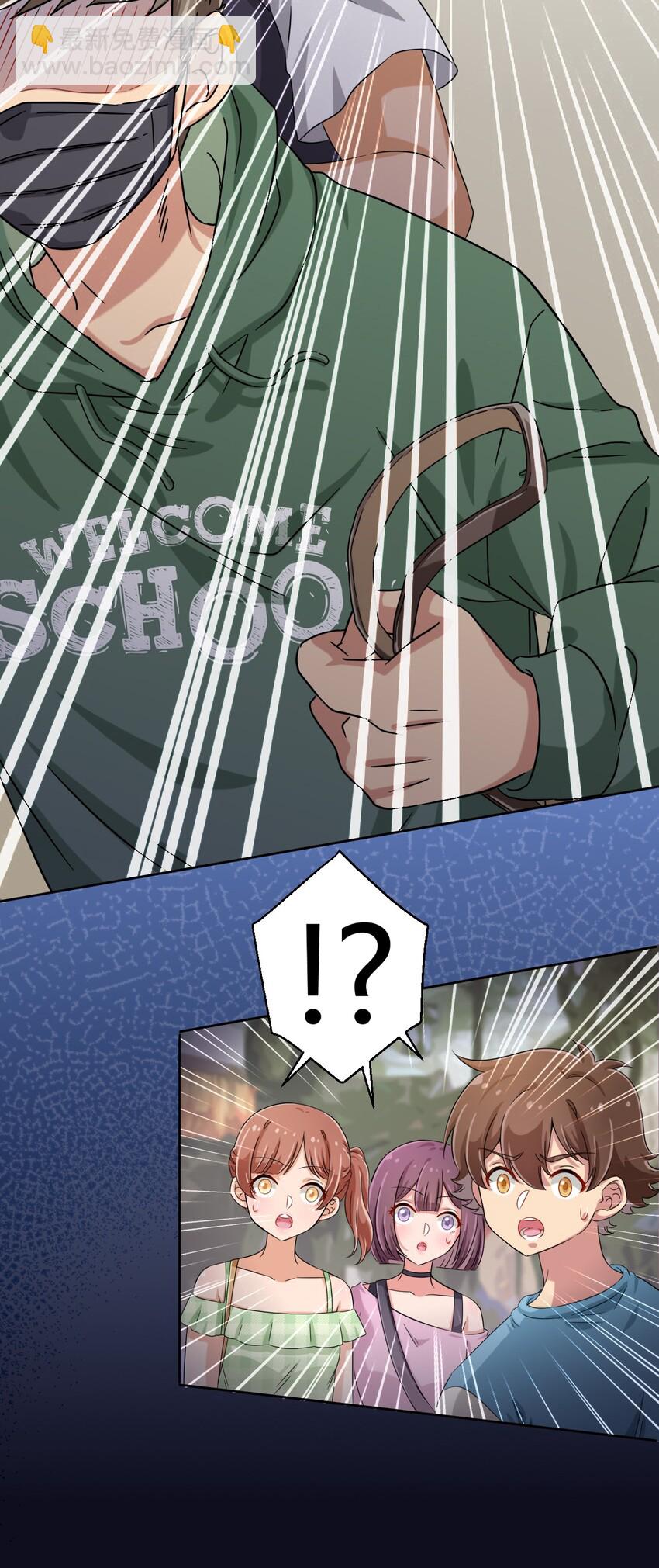 051 只是付钱的关系-第58话