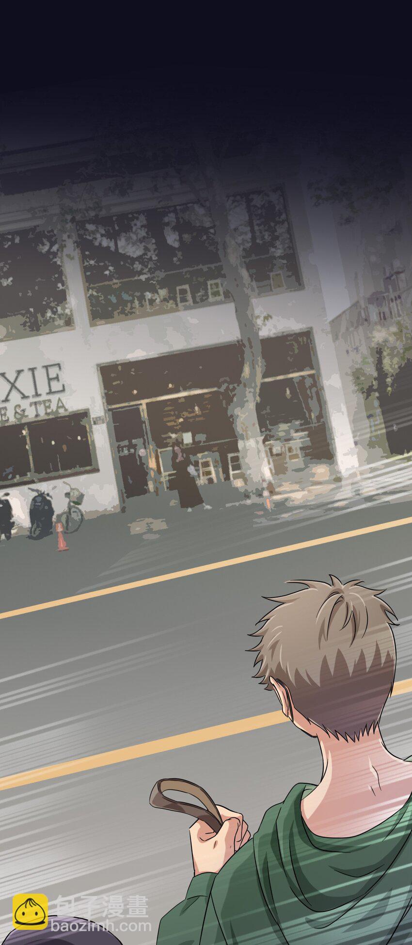 051 只是付钱的关系-第58话