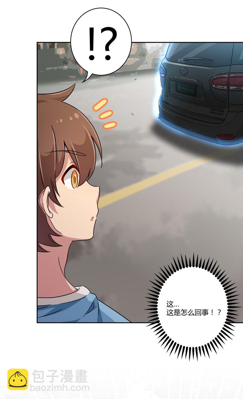 051 只是付钱的关系-第58话