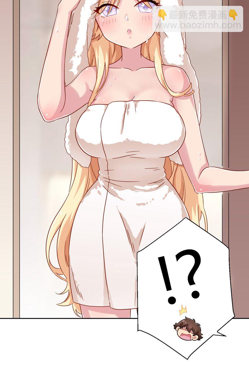 054 借用一下汝的浴室（第一季完结）-第62话