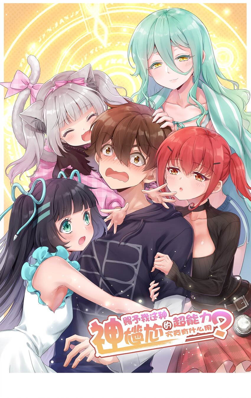 056 罗砷士的决心-第66话