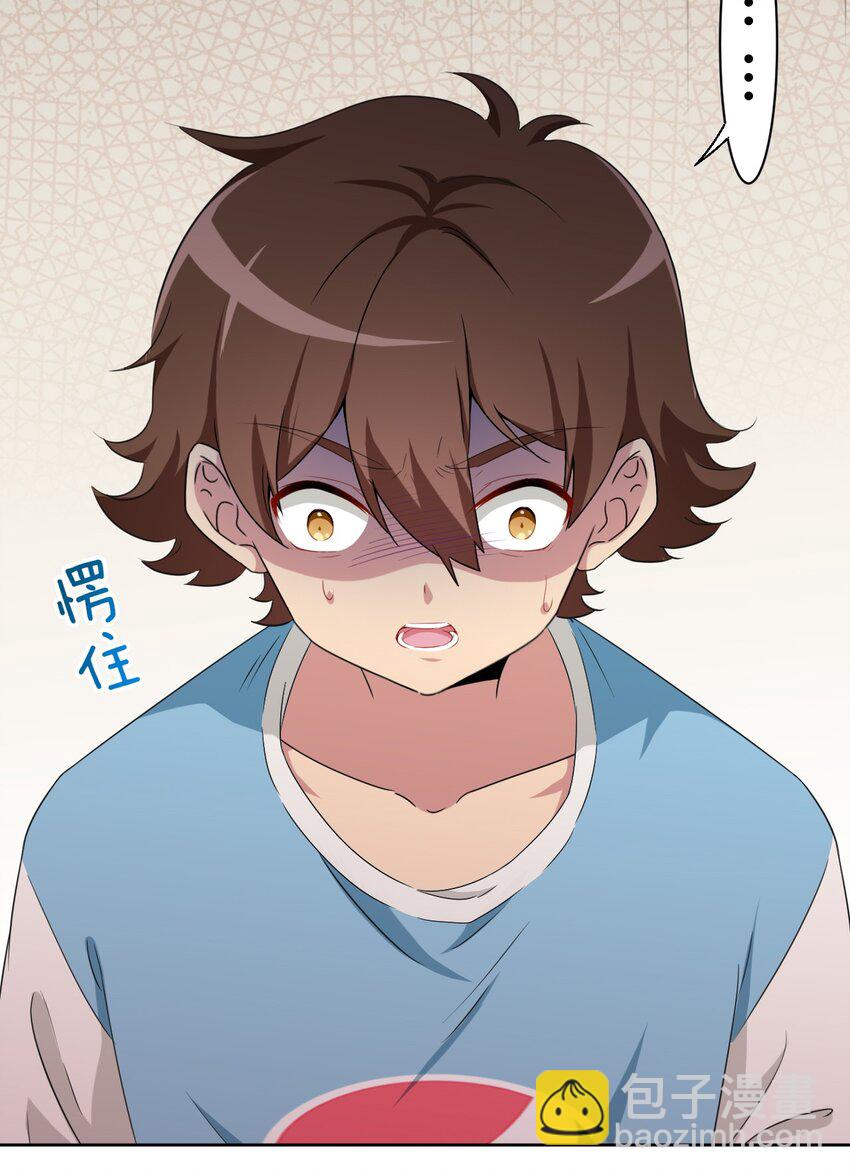 056 罗砷士的决心-第66话