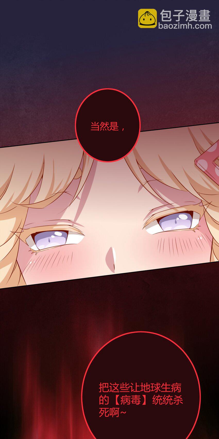 056 罗砷士的决心-第66话