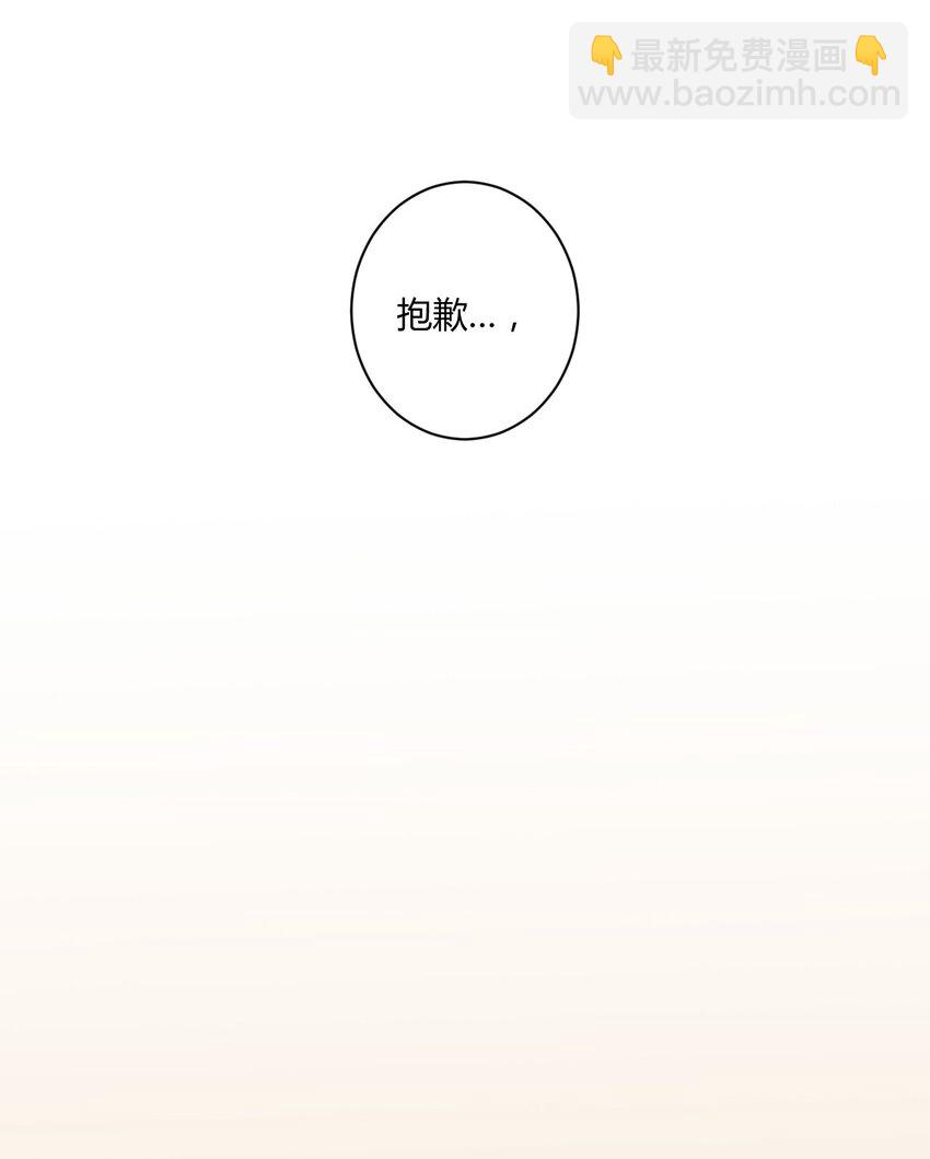 056 罗砷士的决心-第66话