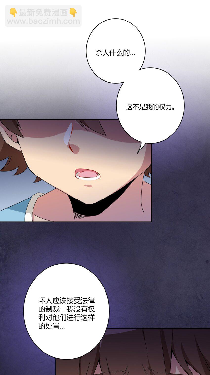 056 罗砷士的决心-第66话