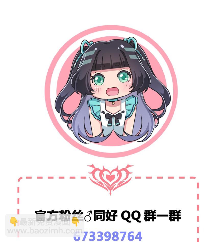 056 罗砷士的决心-第66话