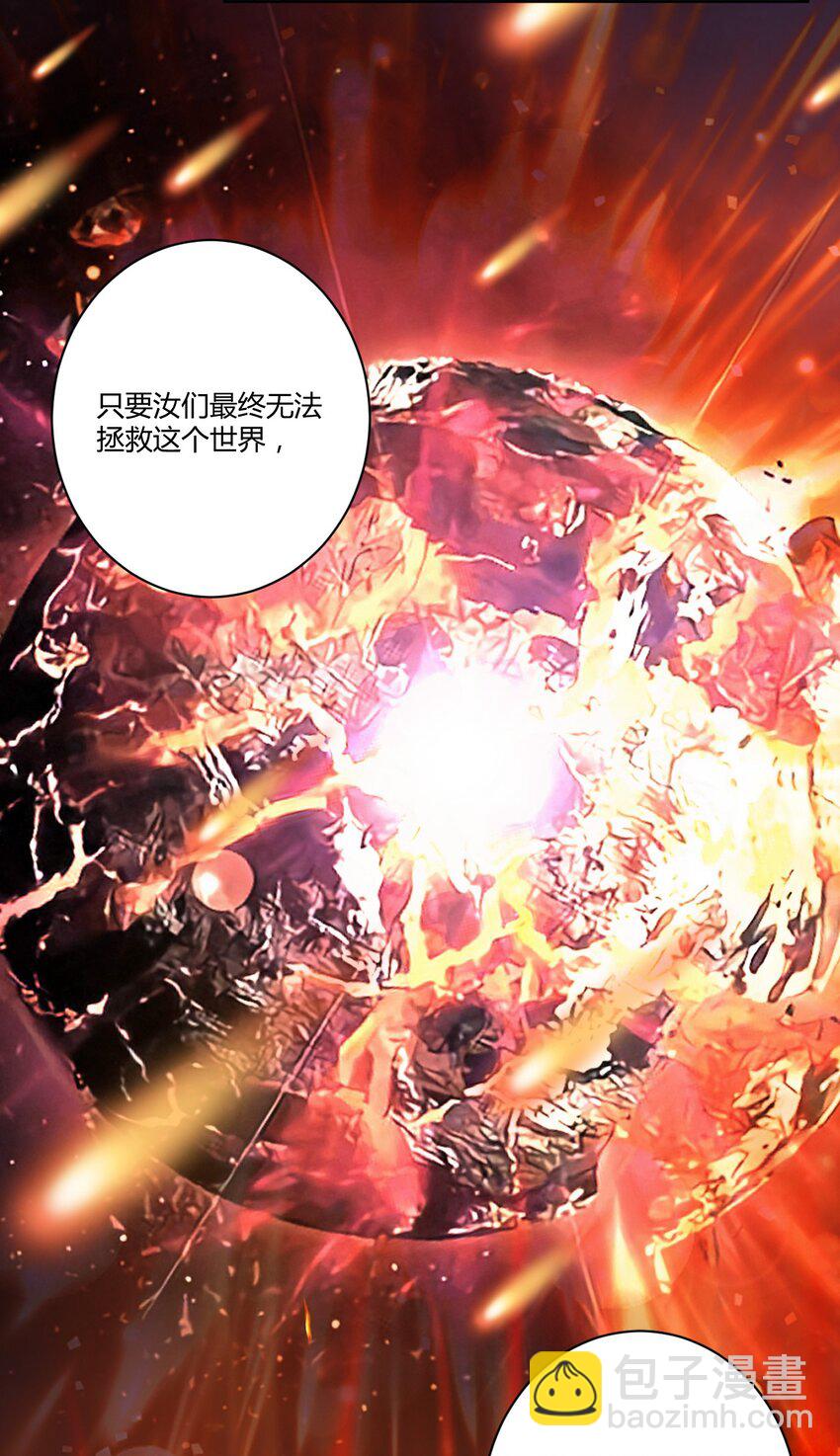 056 罗砷士的决心-第66话