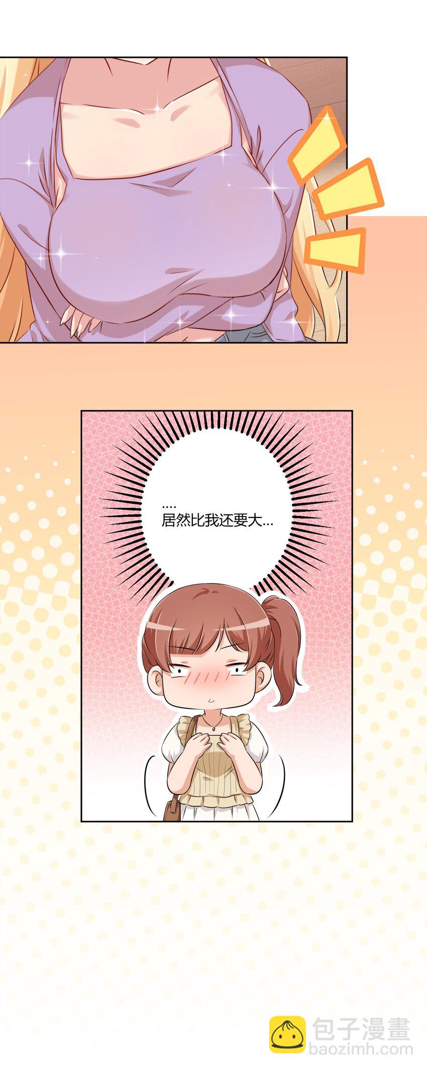 058 她是我表妹！-第68话