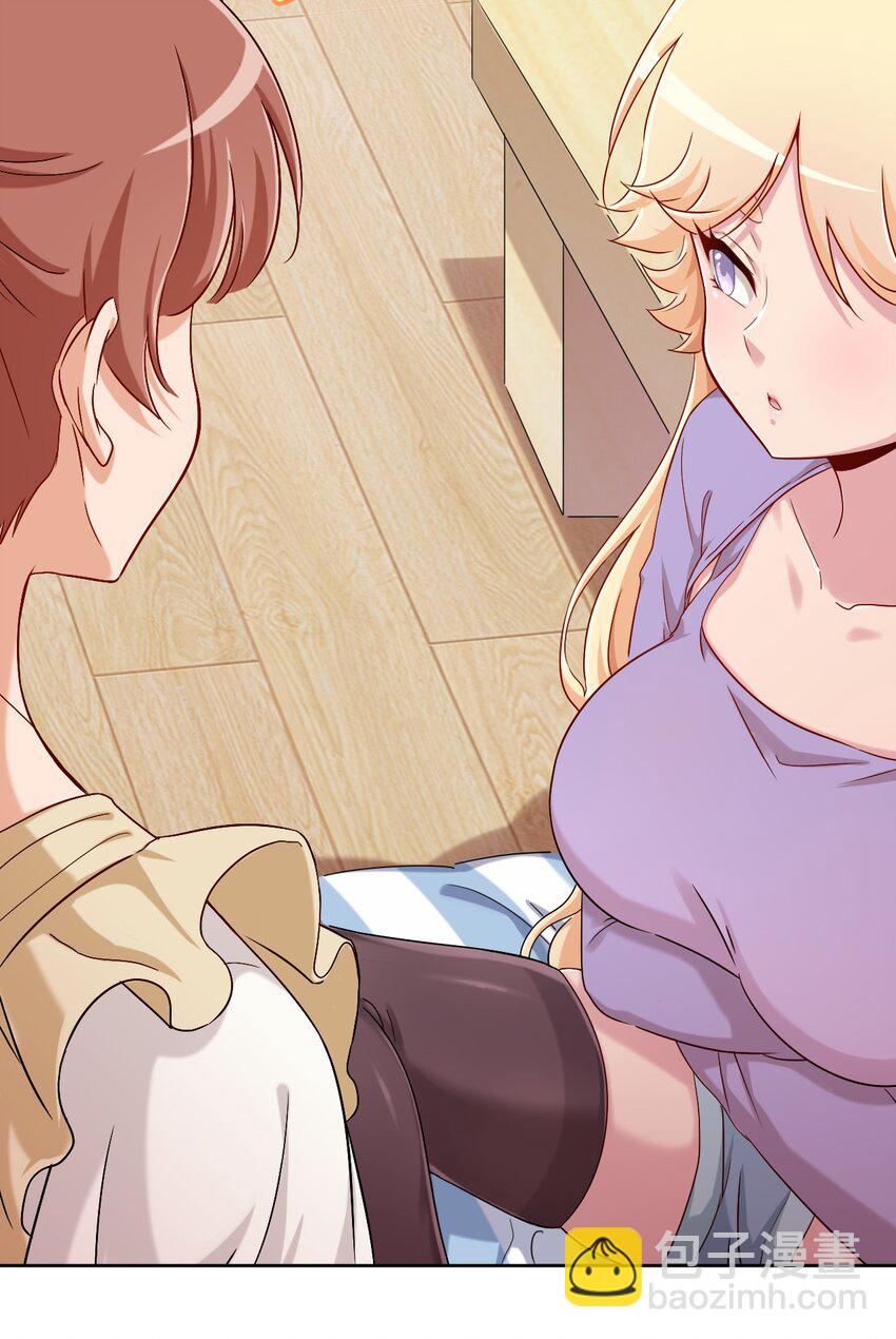 058 她是我表妹！-第68话