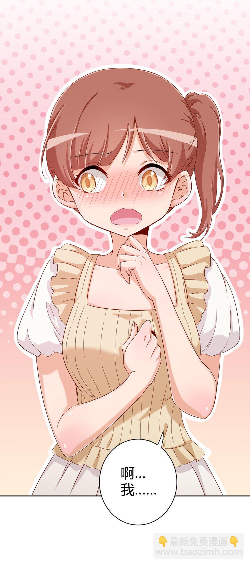 058 她是我表妹！-第68话