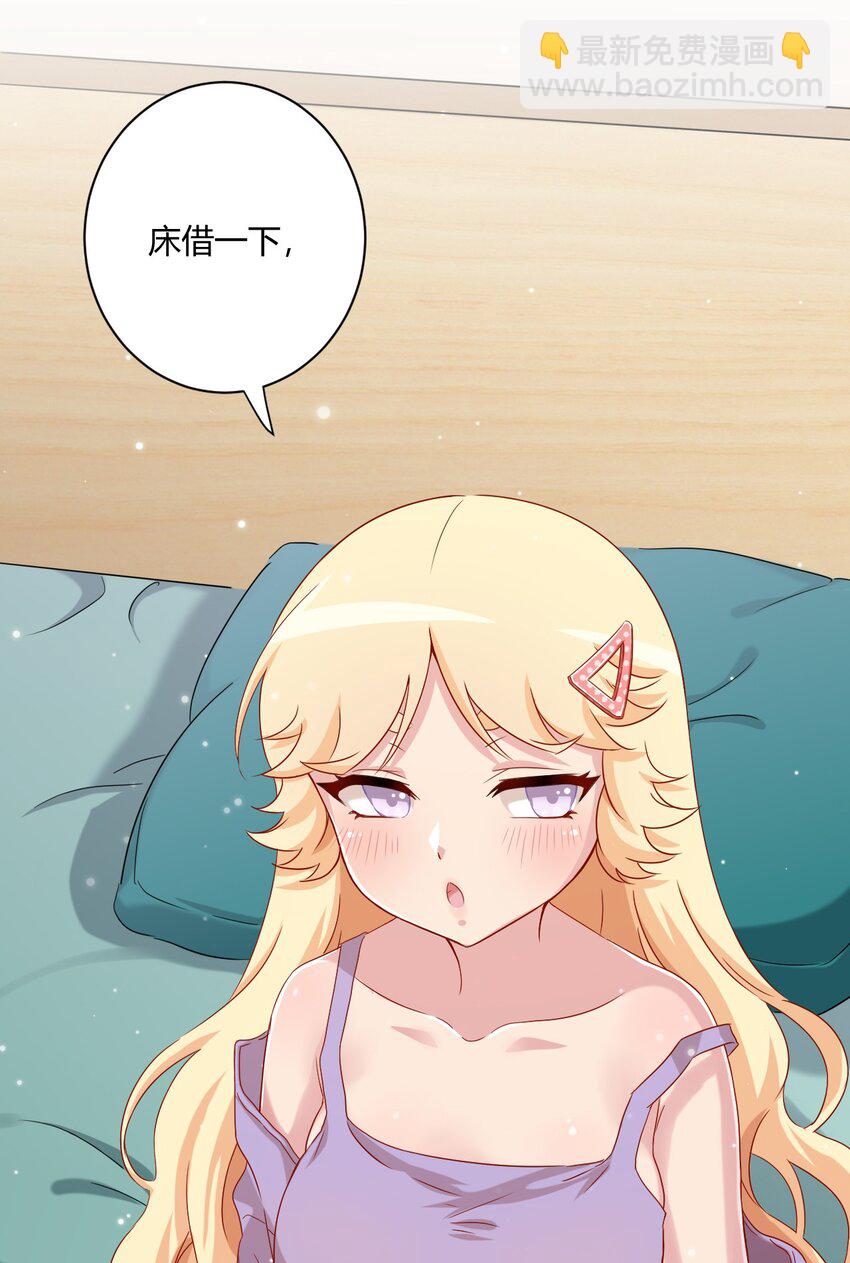 060 躺下的工作？-第70话