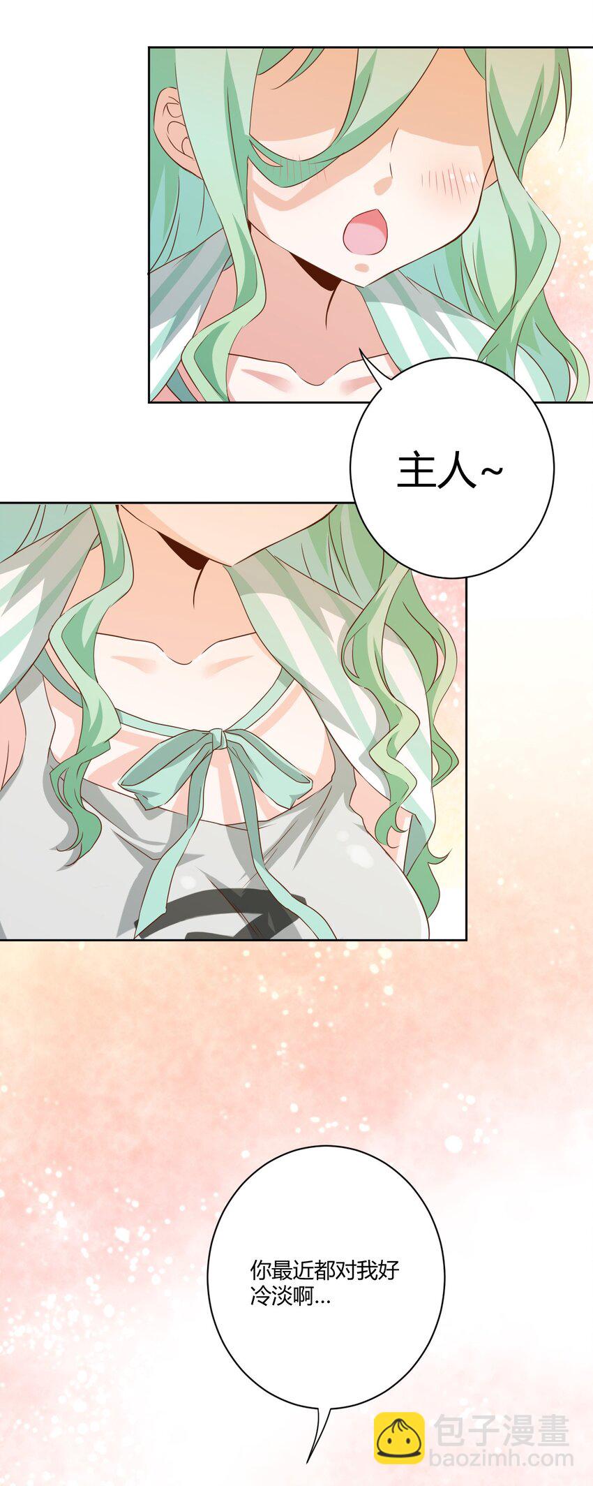 060 躺下的工作？-第70话