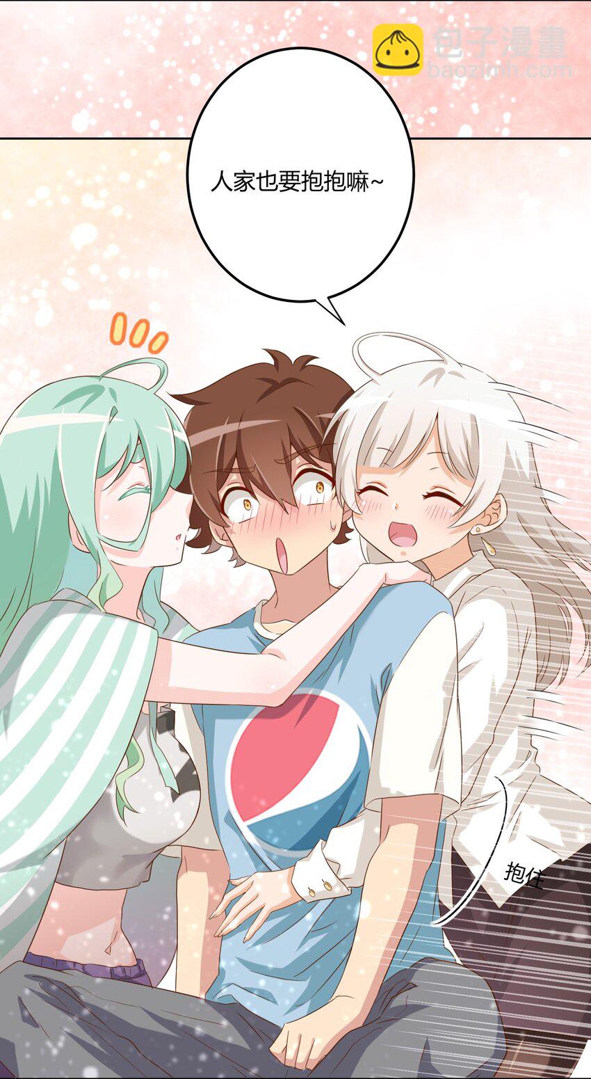 060 躺下的工作？-第70话