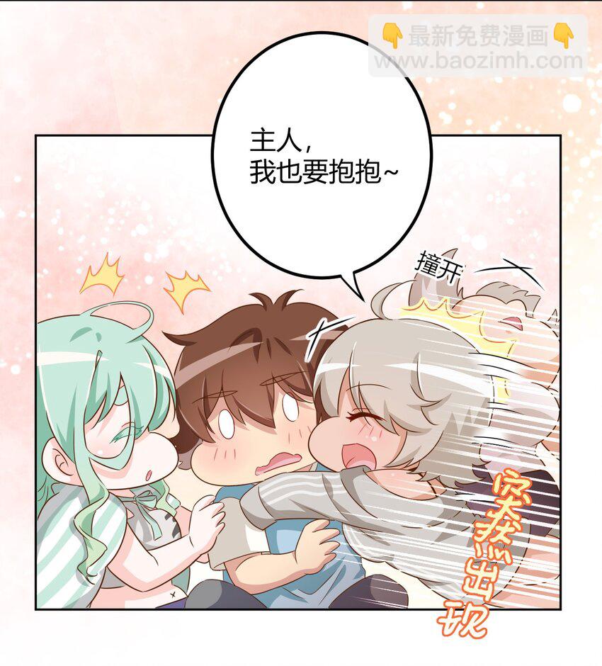 060 躺下的工作？-第70话