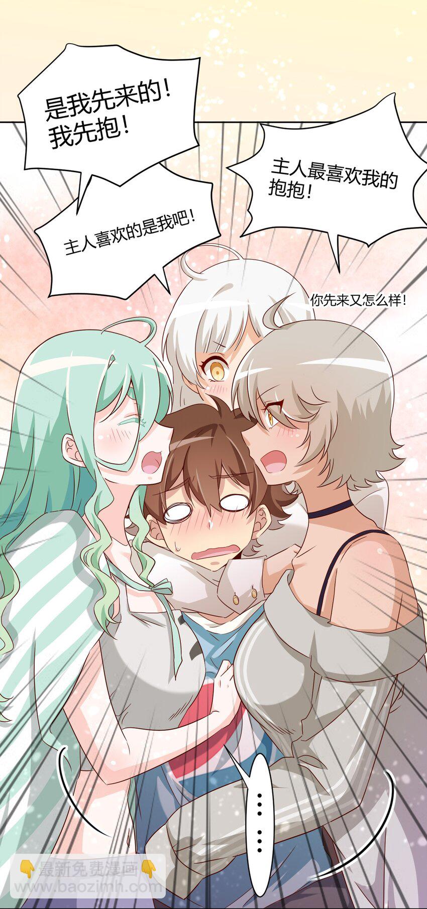 060 躺下的工作？-第70话