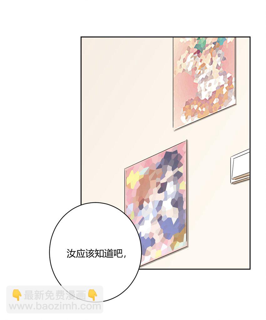 060 躺下的工作？-第70话