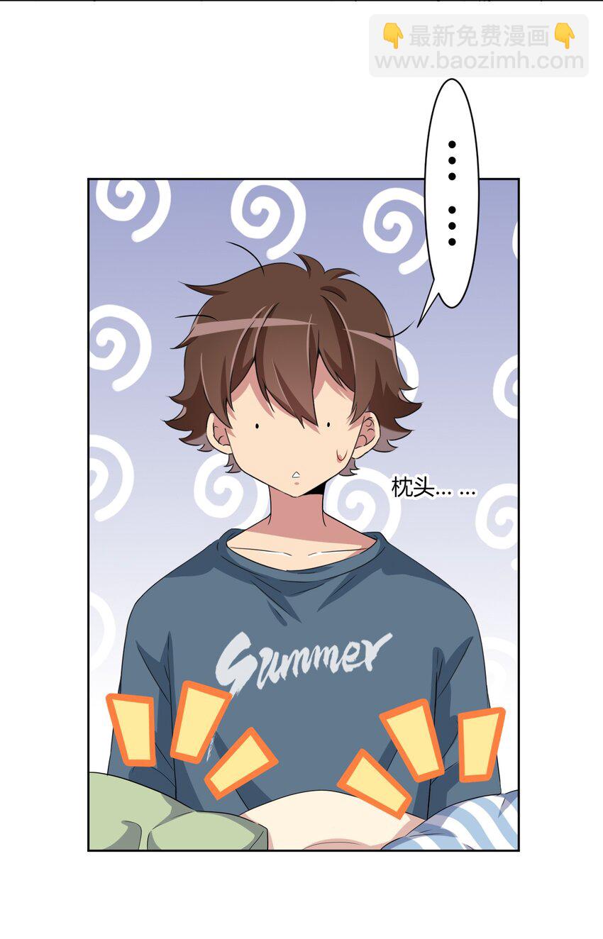 060 躺下的工作？-第70话