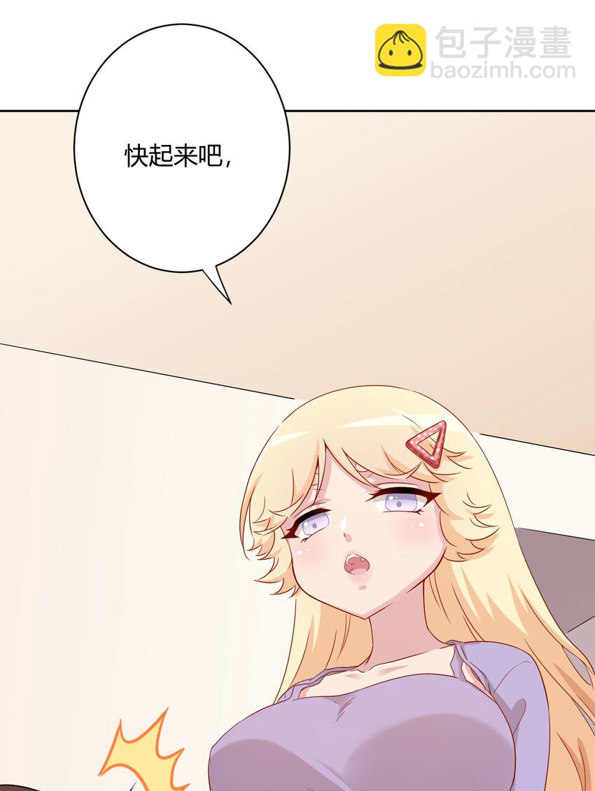 060 躺下的工作？-第70话