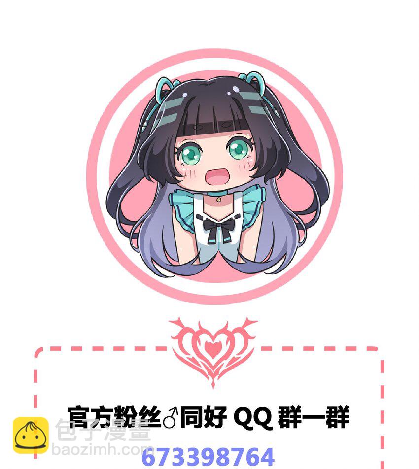 060 躺下的工作？-第70话