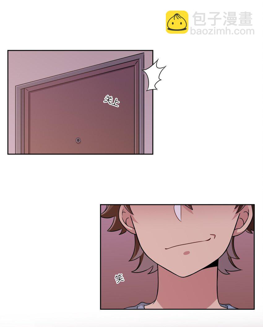 008 猫娘？喵娘？-第8话