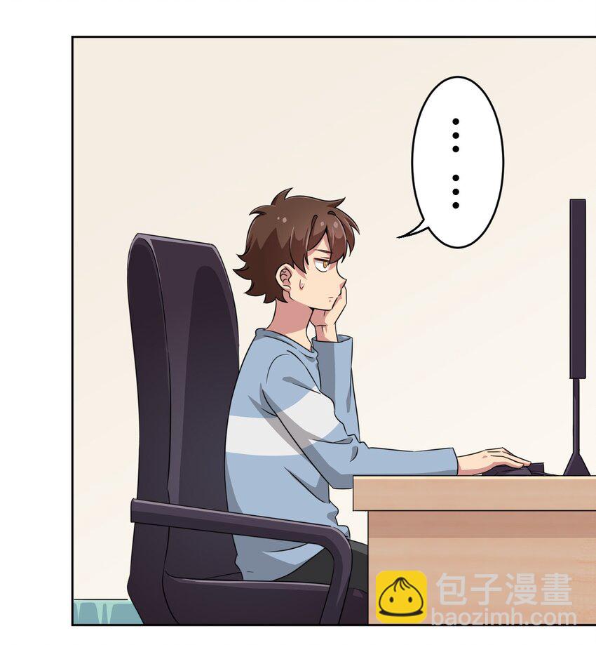 008 猫娘？喵娘？-第8话