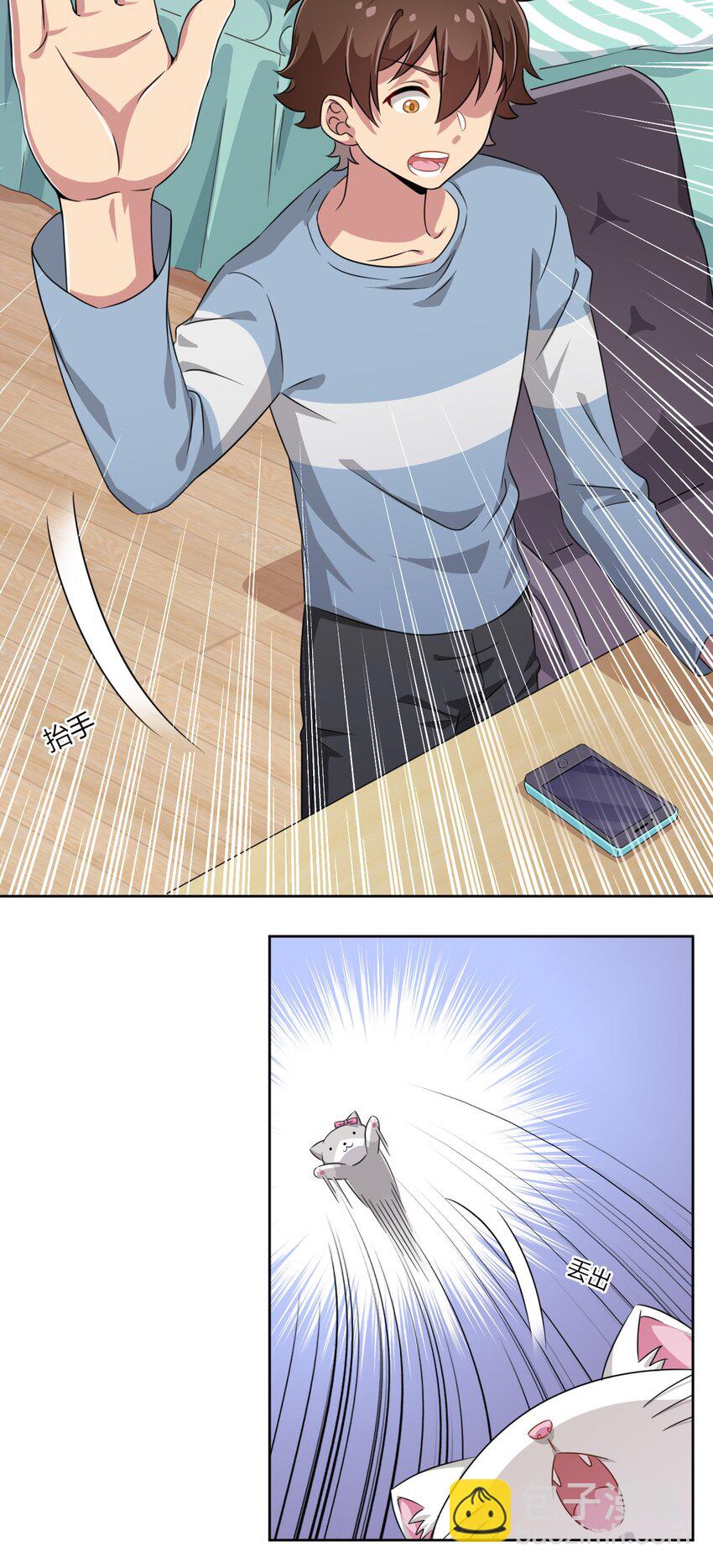 008 猫娘？喵娘？-第8话