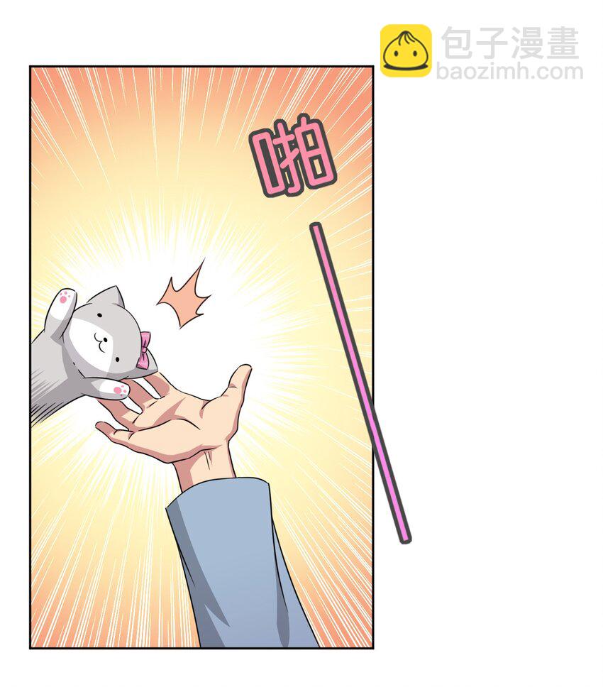 008 猫娘？喵娘？-第8话