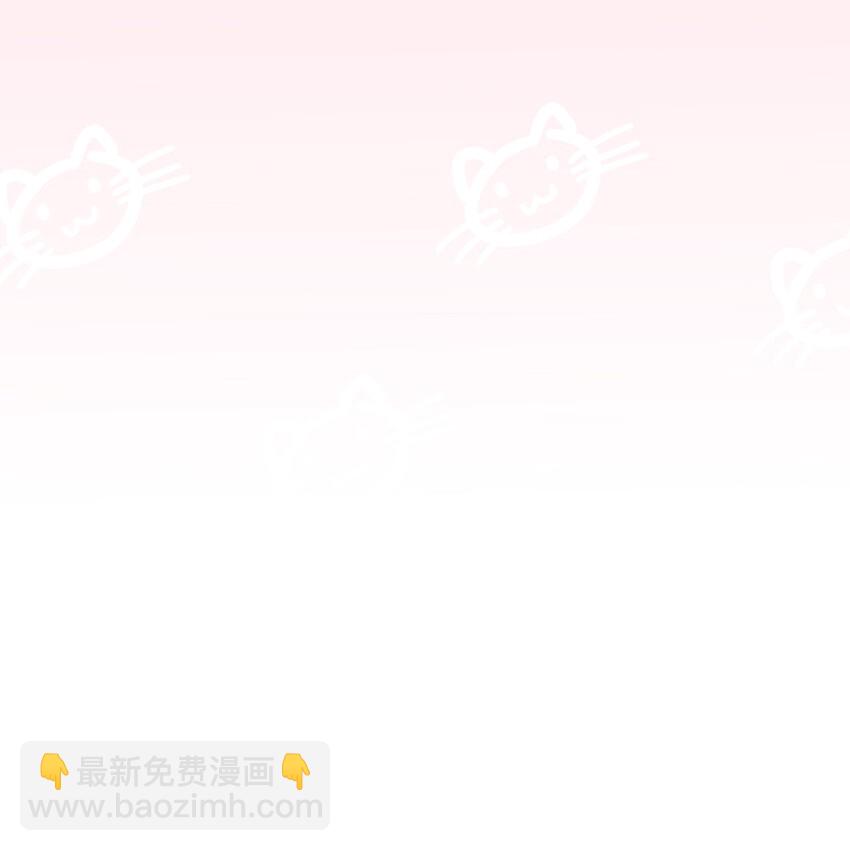 008 猫娘？喵娘？-第8话