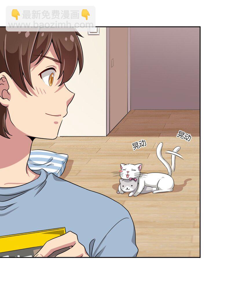 008 猫娘？喵娘？-第8话