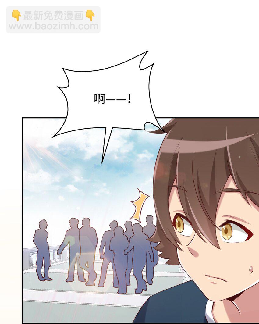 062 超能力训练大作战-第72话