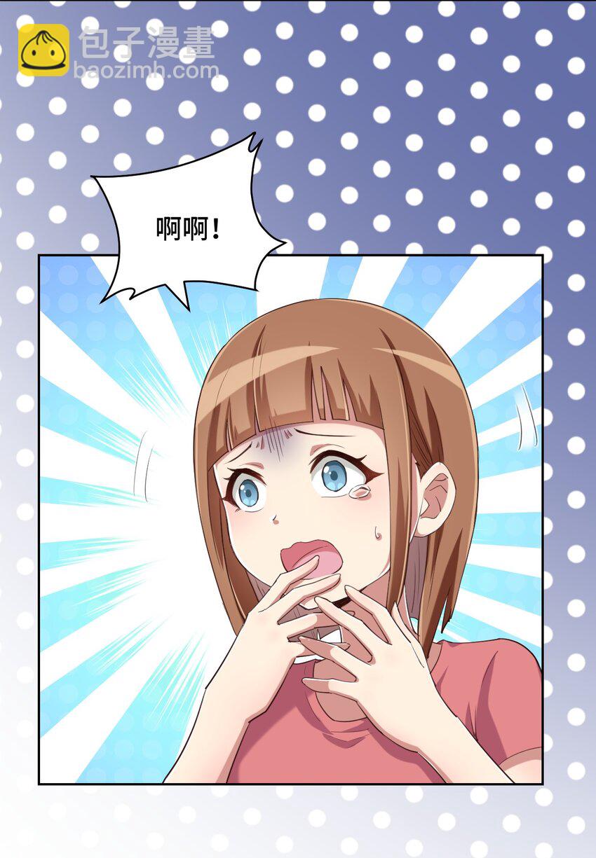 062 超能力训练大作战-第72话