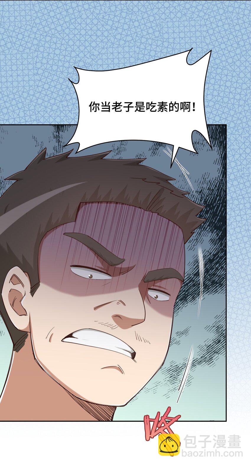 062 超能力训练大作战-第72话