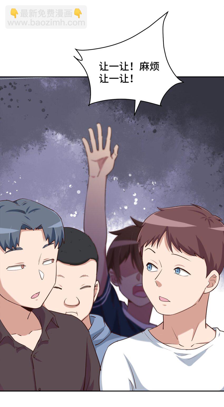 062 超能力训练大作战-第72话