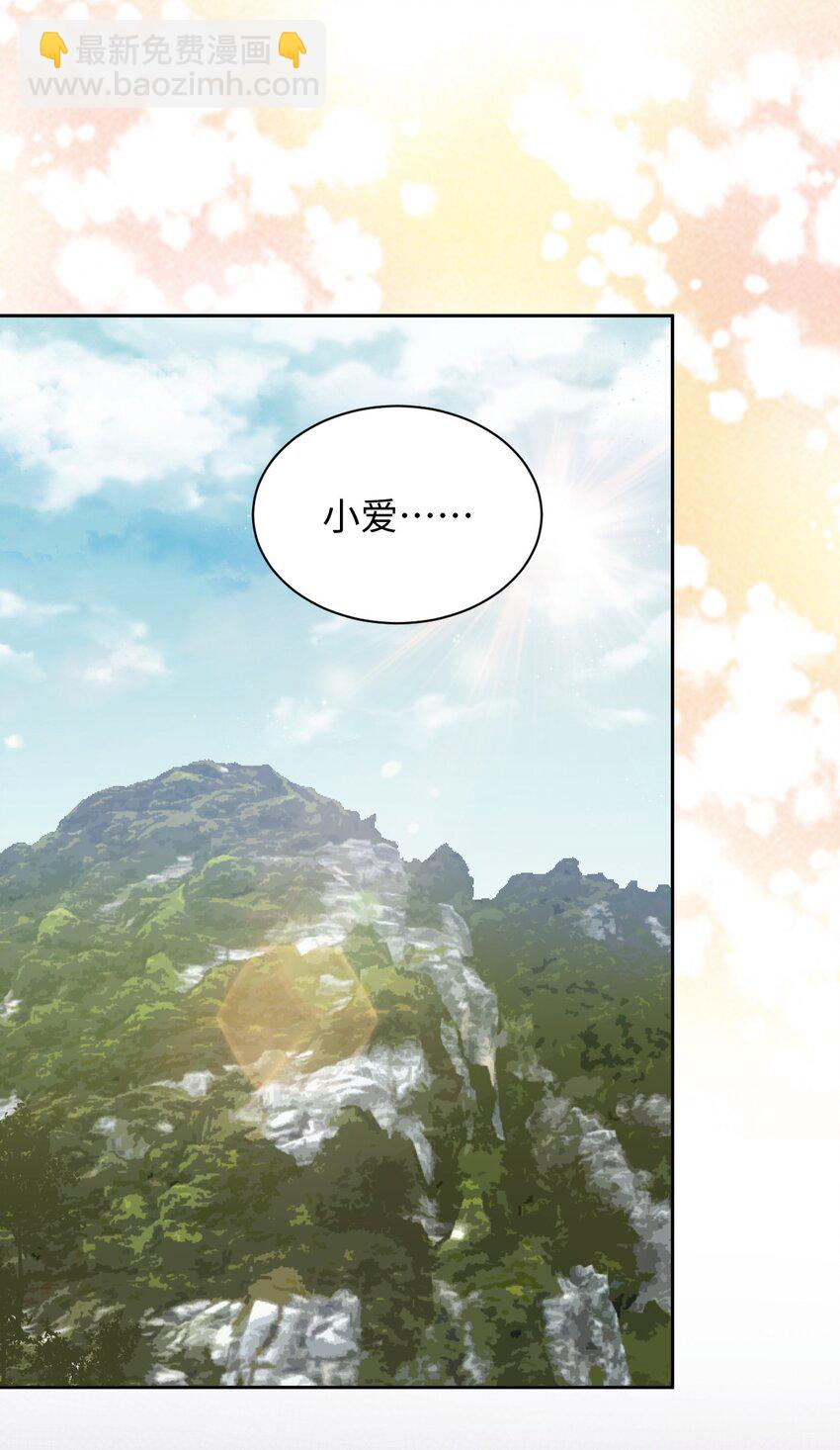 062 超能力训练大作战-第72话