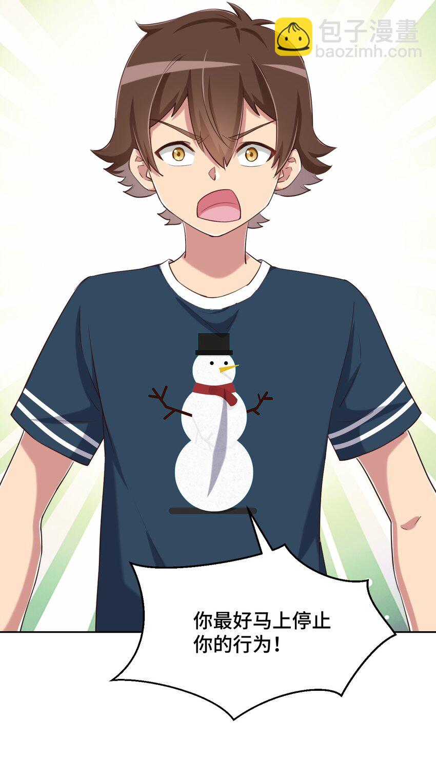 062 超能力训练大作战-第72话