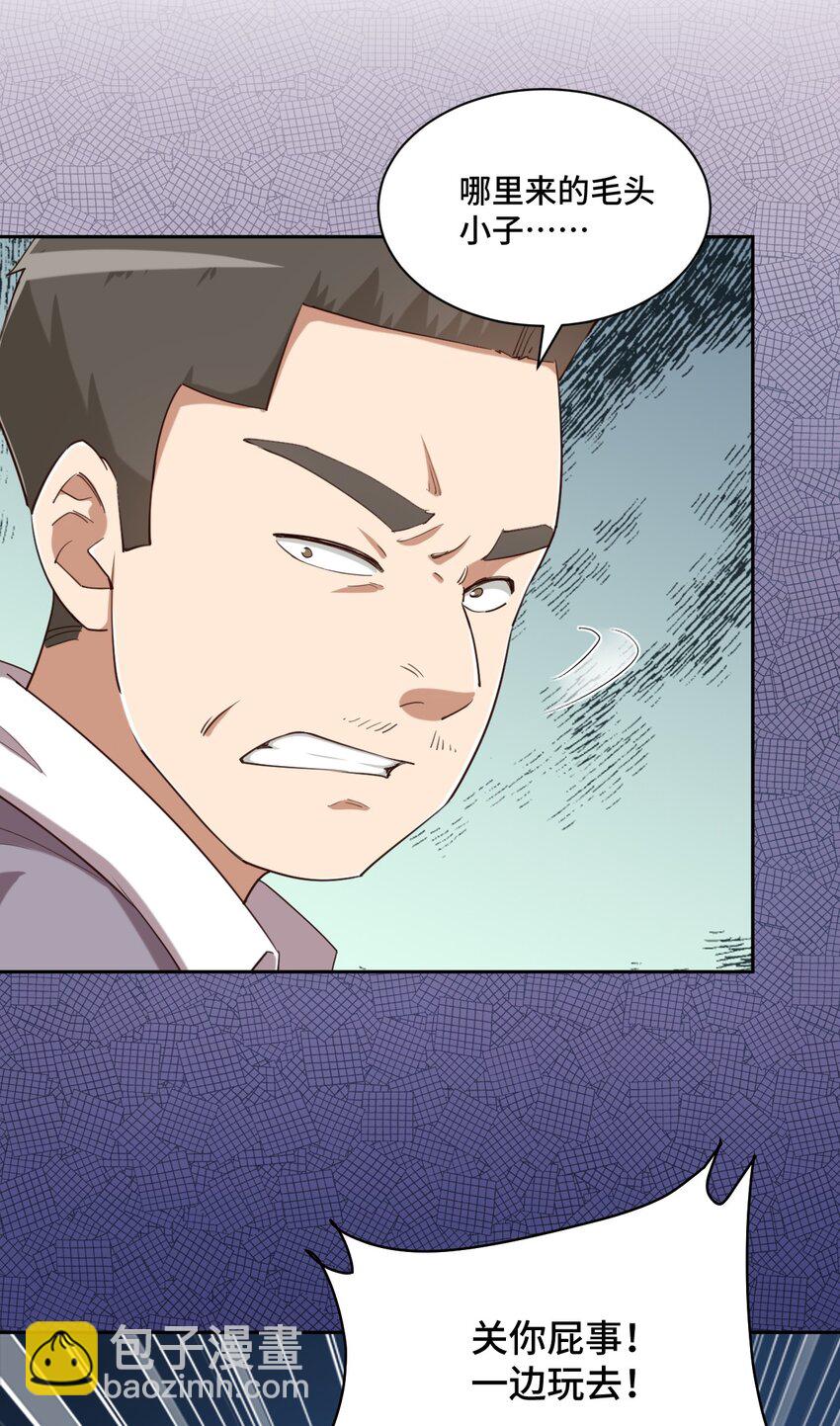 062 超能力训练大作战-第72话