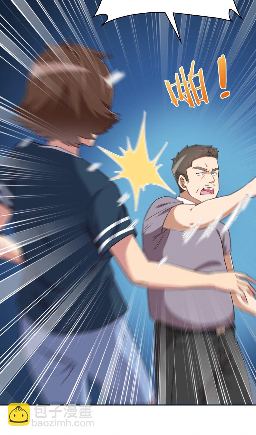 062 超能力训练大作战-第72话