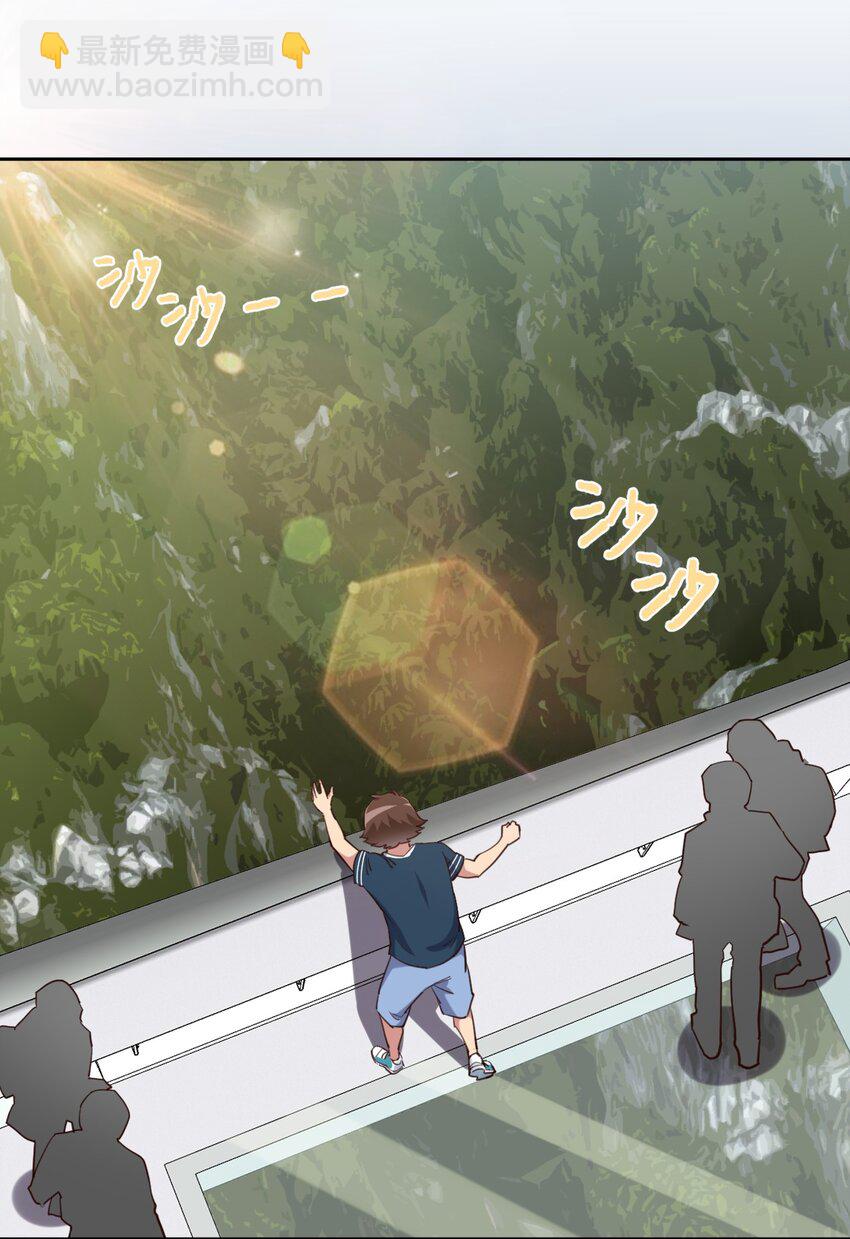 062 超能力训练大作战-第72话