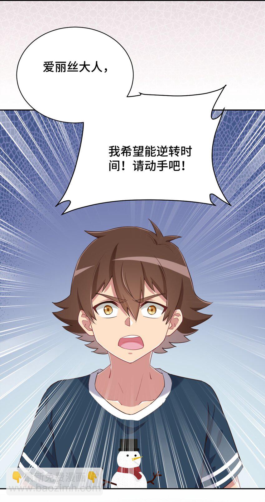 064 这可太危险了(1/2)-第74话