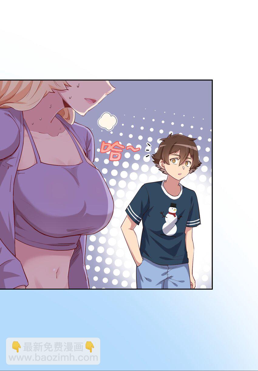 064 这可太危险了(1/2)-第74话