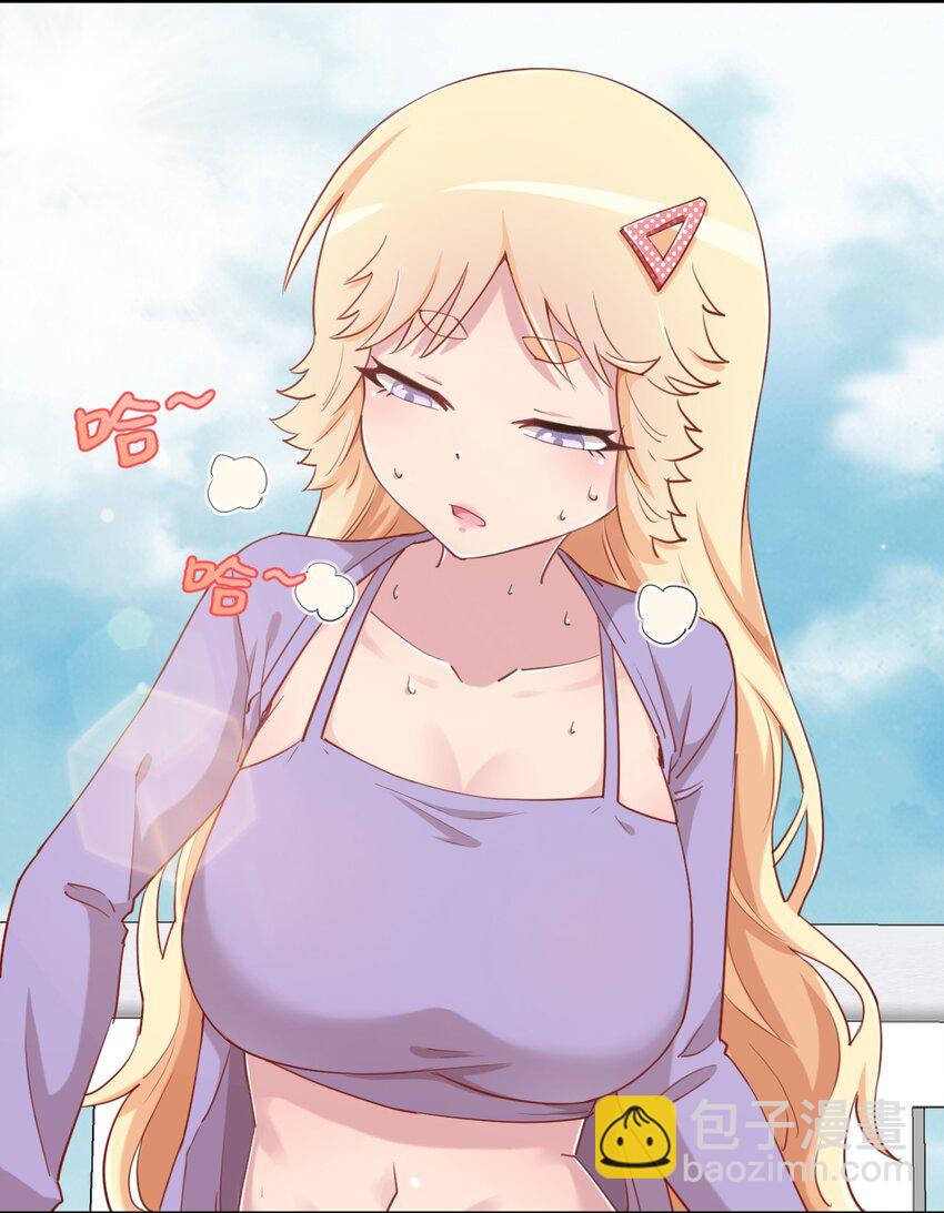 064 这可太危险了(1/2)-第74话