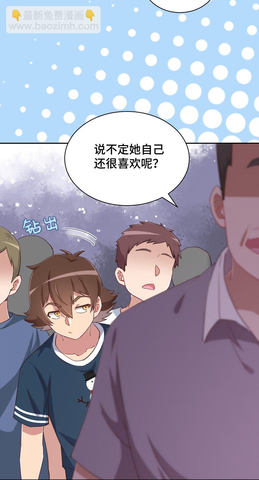 064 这可太危险了(1/2)-第74话