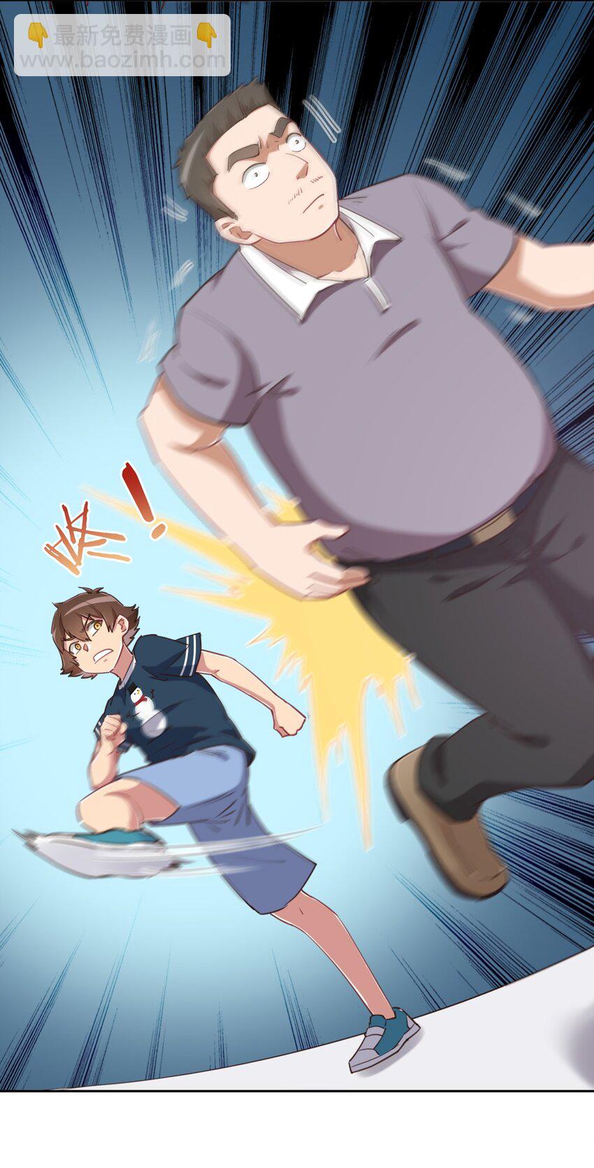 064 这可太危险了(1/2)-第74话