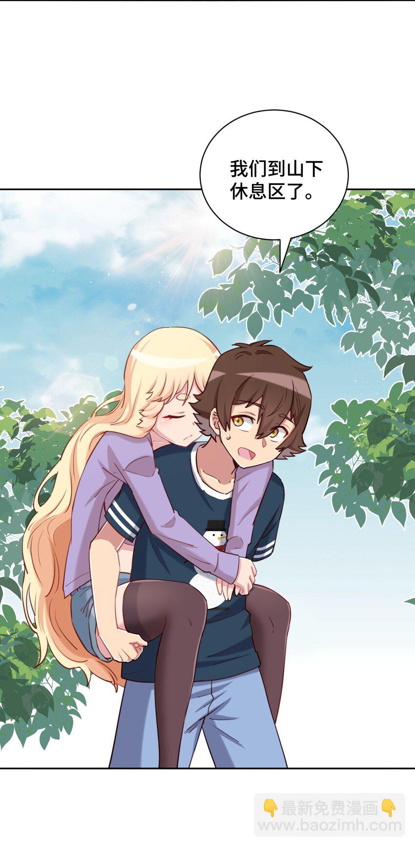 064 这可太危险了(1/2)-第74话